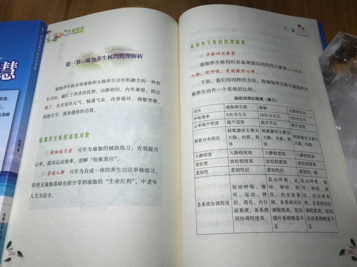 65C3308C-EBD9-492F-AE3E-279081371C61.jpeg