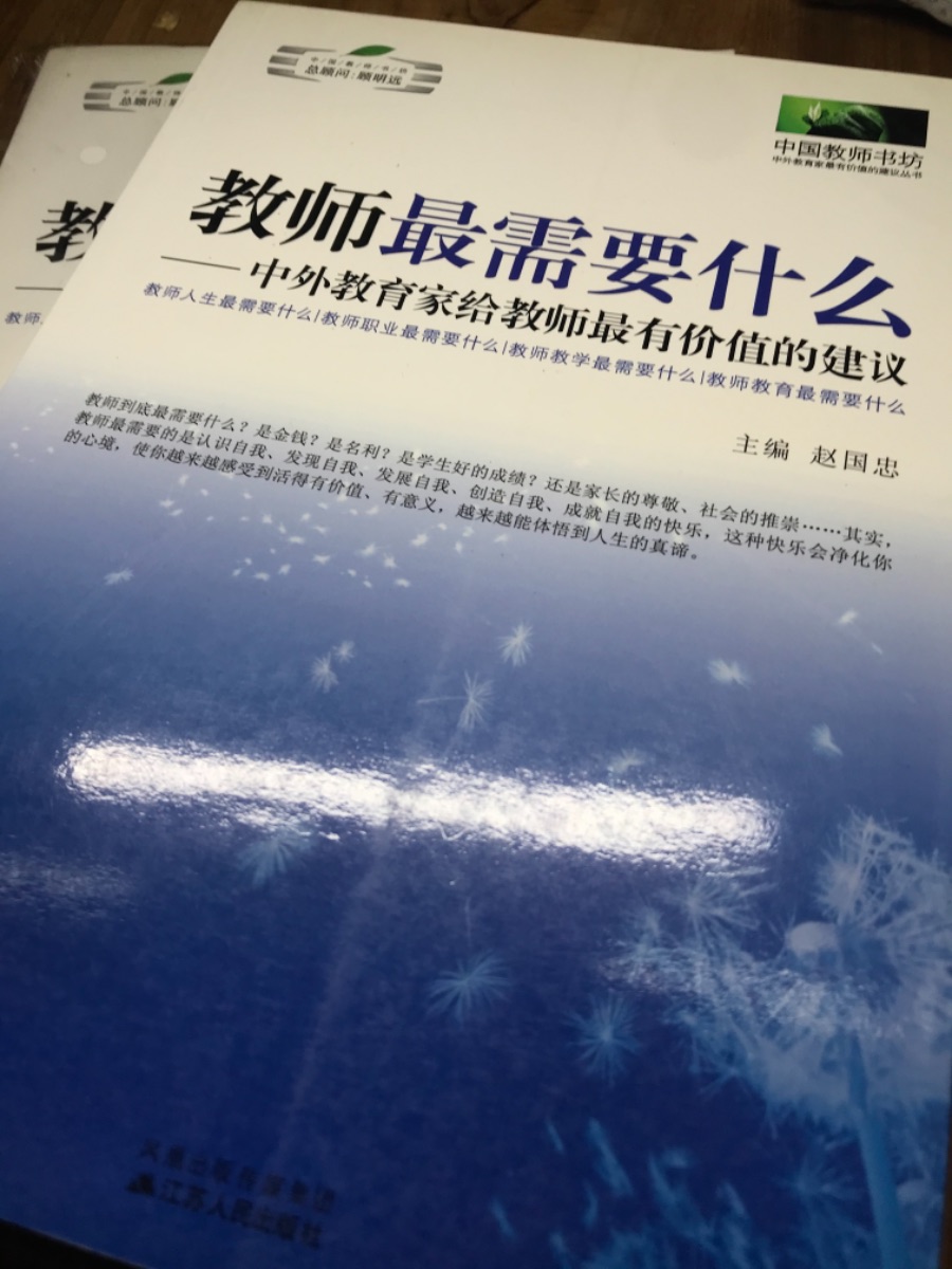 8D82E336-E36A-47C0-8A77-E752D1598404.jpeg