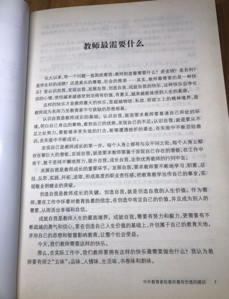 952C85D6-C64A-458F-B5E3-7FBDE9DAAE79.jpeg