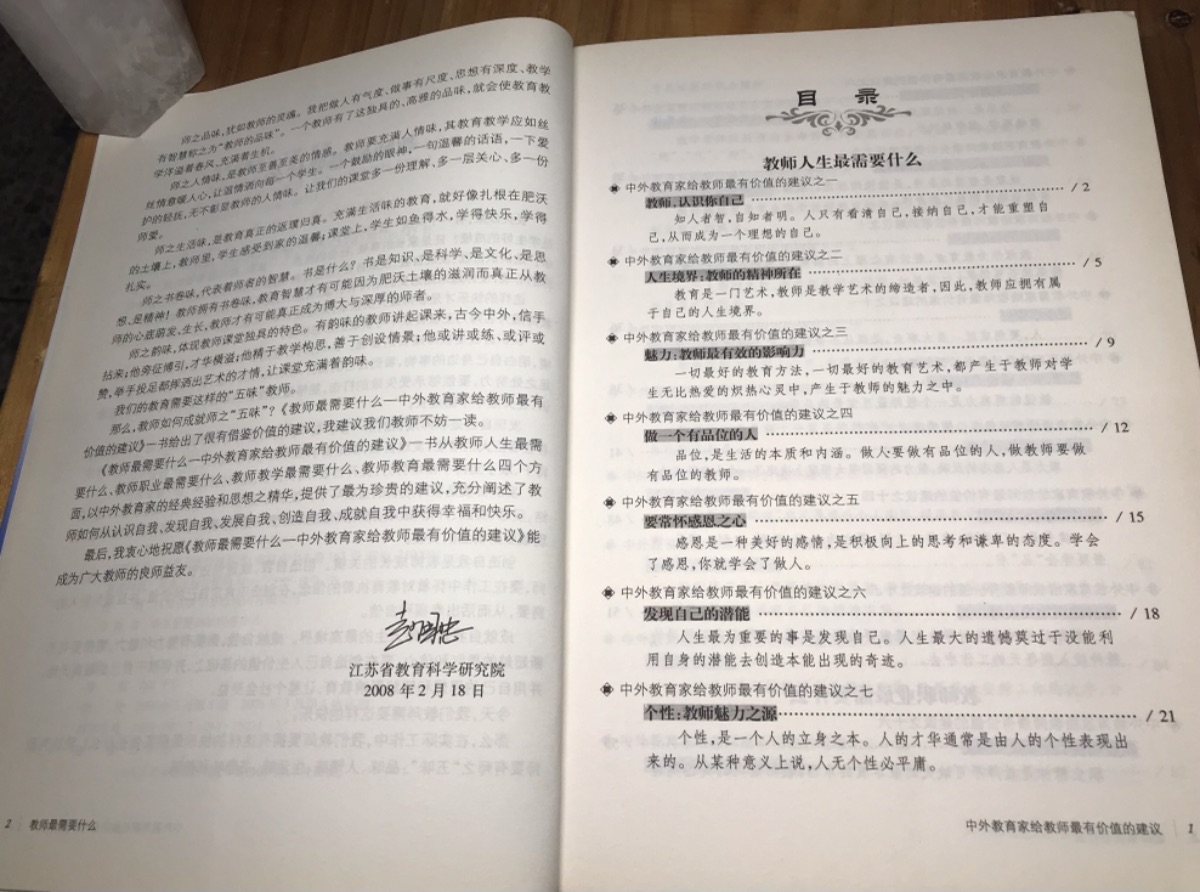 6ADAEAD8-7360-4CBD-B73D-D581F6FE1212.jpeg