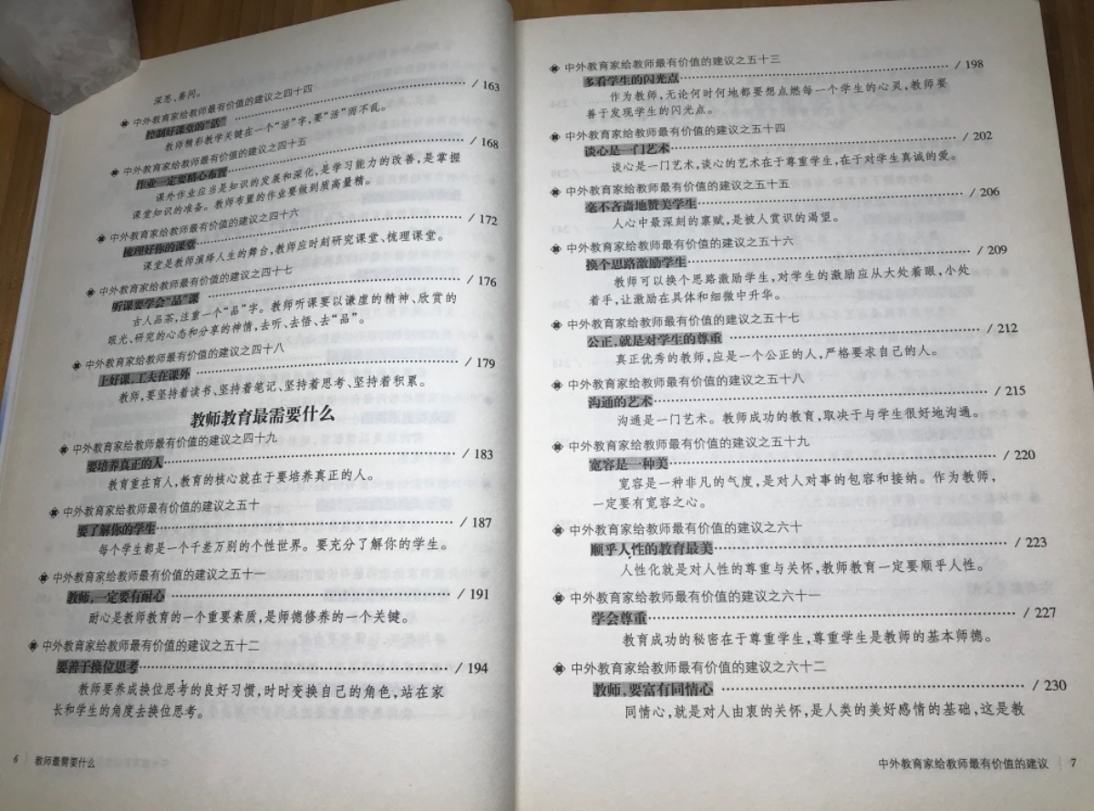 836FA663-47BD-4C08-9951-63DD31F08AAB.jpeg