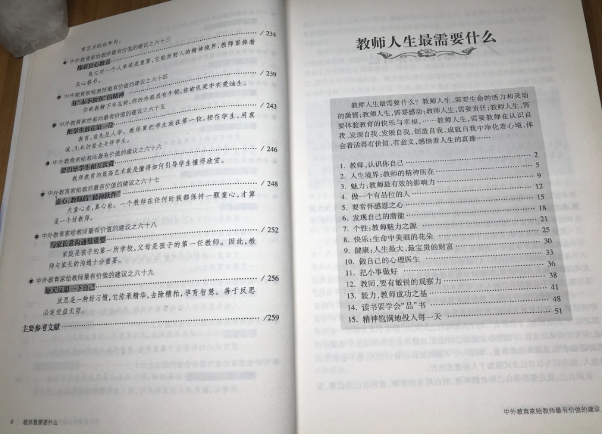 6ADF1252-6340-4EE0-90B9-0568D67E5A25.jpeg