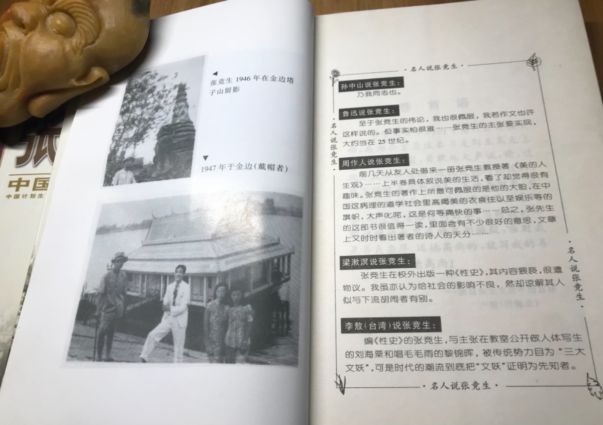 EDF988FD-D978-4951-A1A0-70E2BCD88FDC.jpeg