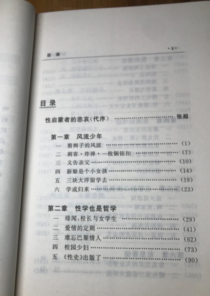 4AE8B131-FECC-42EC-8A65-A92E0461D127.jpeg