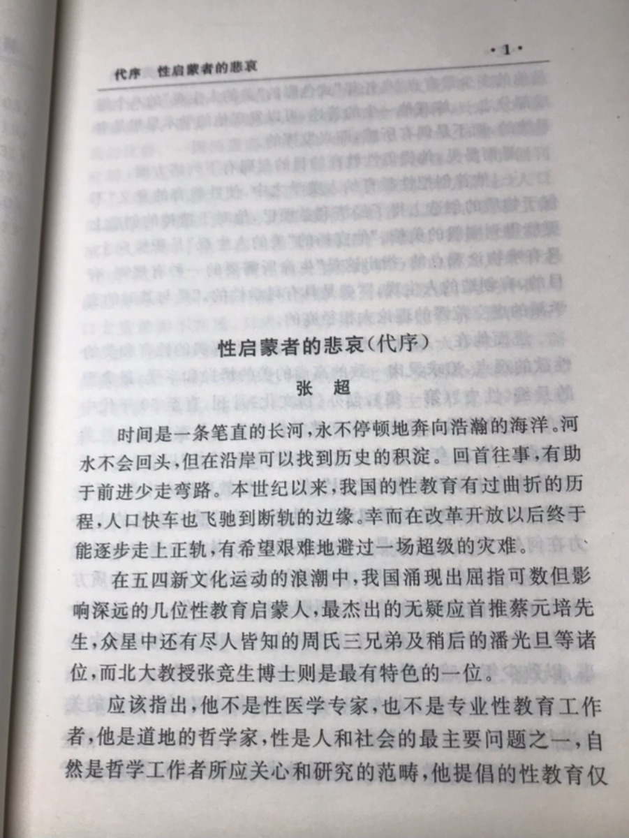 5D831F85-127F-462A-AD77-982FC5C9B6DC.jpeg