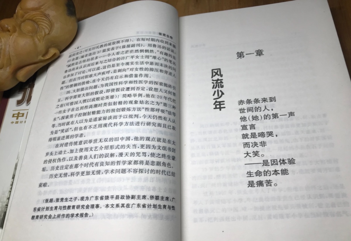 10D9336D-2662-4E3B-ACB7-FE47F74AE7D5.jpeg