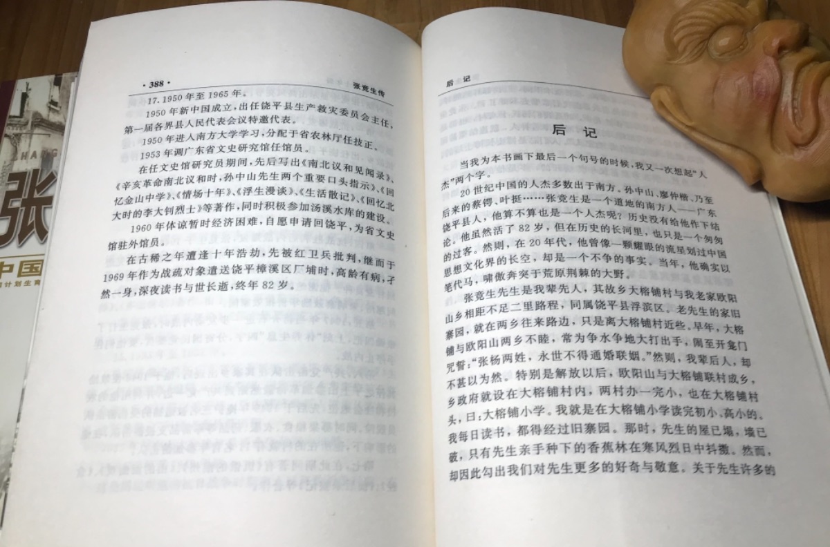 2EF2E047-39A7-438C-AAAB-F0DB118F3500.jpeg