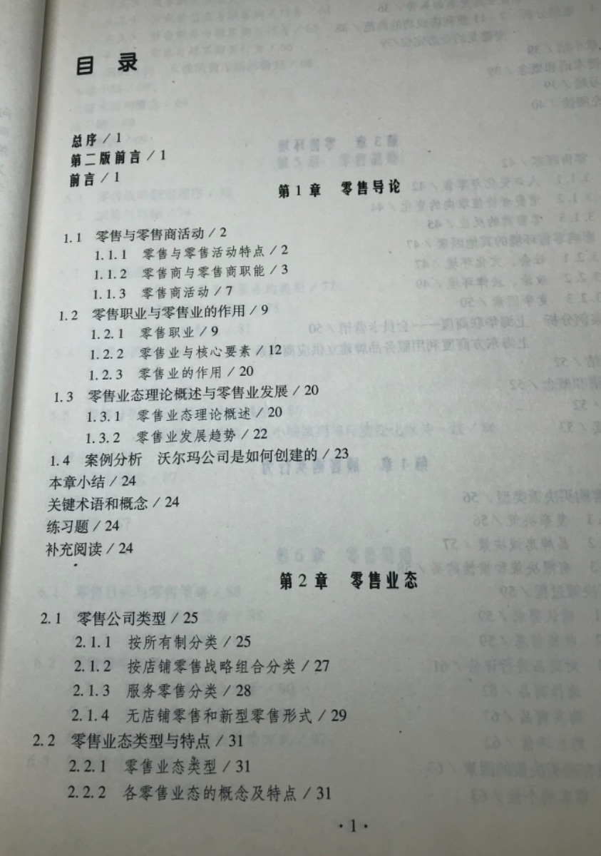 7103085C-31BB-4C46-8651-E53BC3C953CA.jpeg