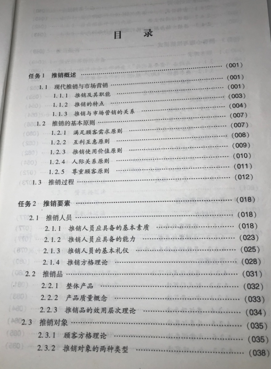 189B0CF9-6C2E-4B15-990C-A499016A083F.jpeg