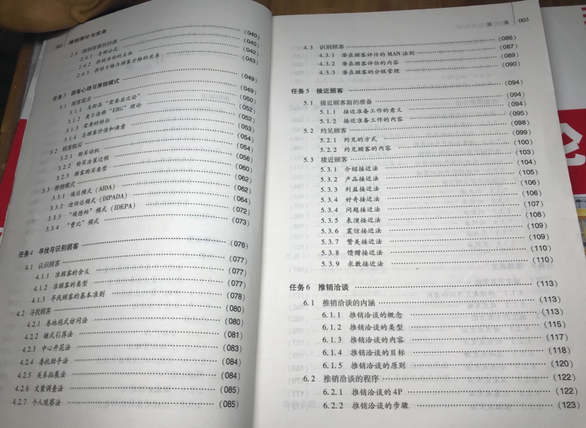 83CC2E04-8858-49EF-9B94-3403C4CF2C87.jpeg
