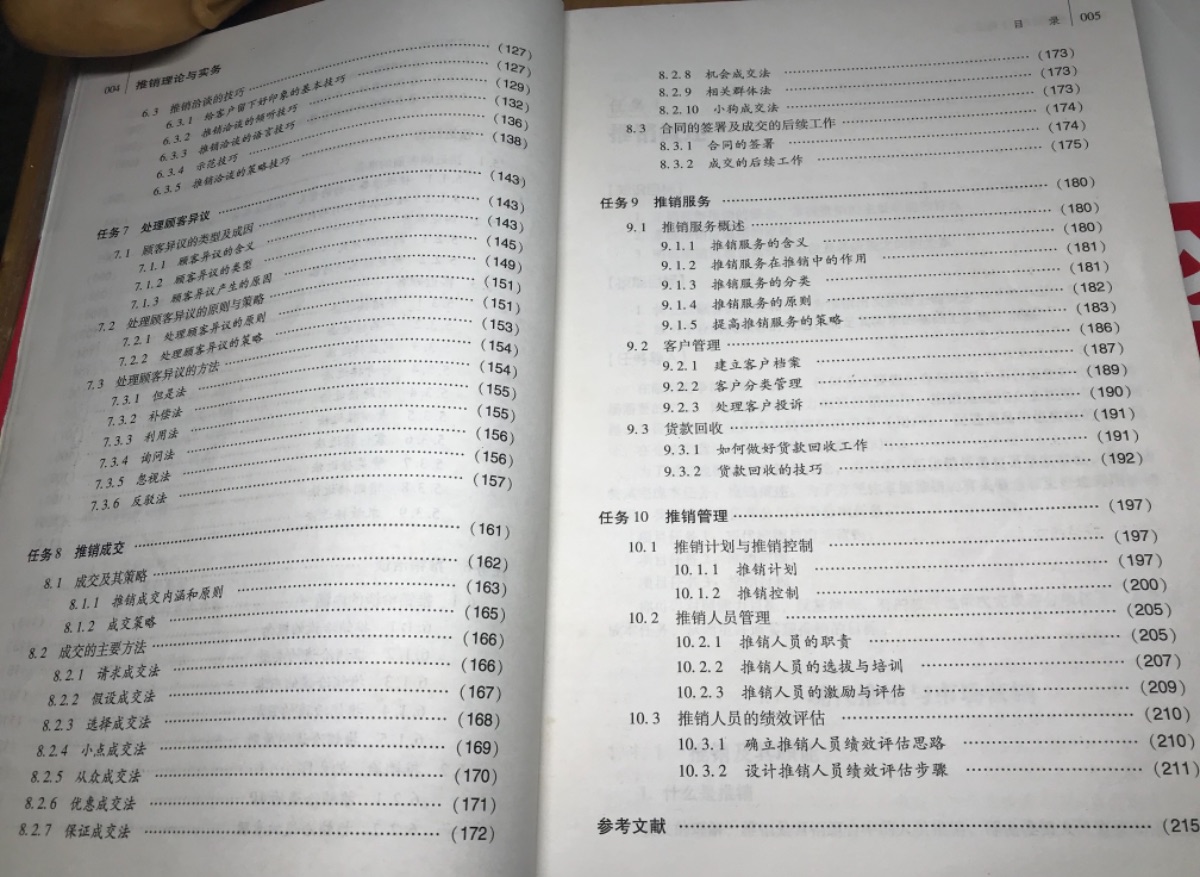 7D24D9F4-D8DD-4125-91E9-045EF9F7A583.jpeg