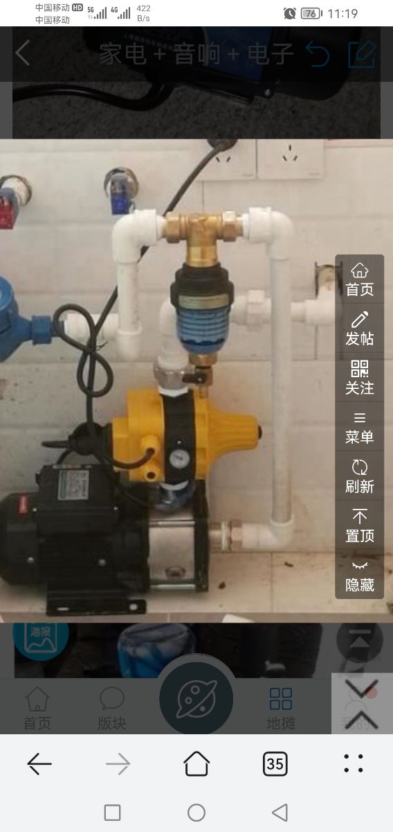 Screenshot_20211014_111929_com.huawei.browser.jpg