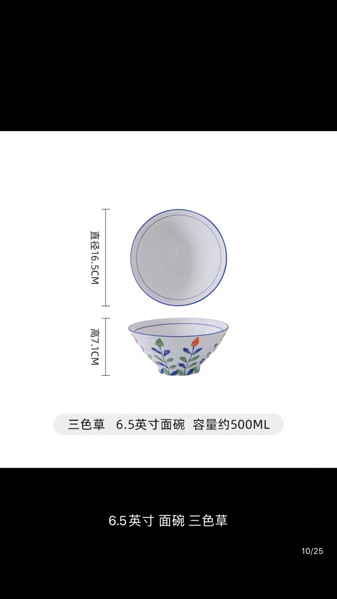 F1DF24C4-084C-4264-A2D2-EE641C402C89.png