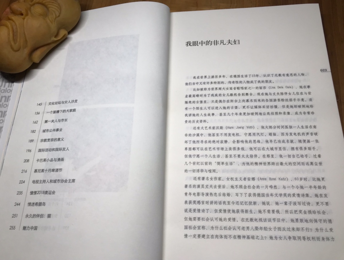 A7880D6E-7DE1-4379-9C41-1116916F32F8.jpeg