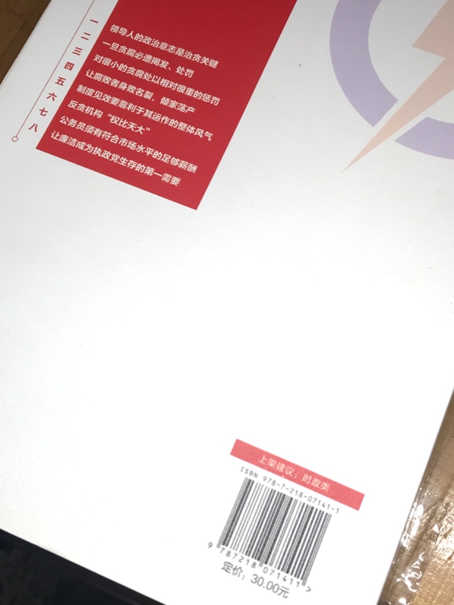 B620C2DB-C426-4B07-99CB-298C5681BE50.jpeg