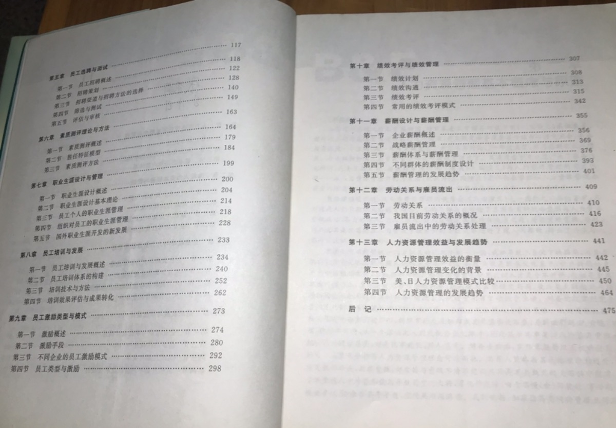 136FAA1A-F960-48EE-88EC-24E1A007C4BF.jpeg