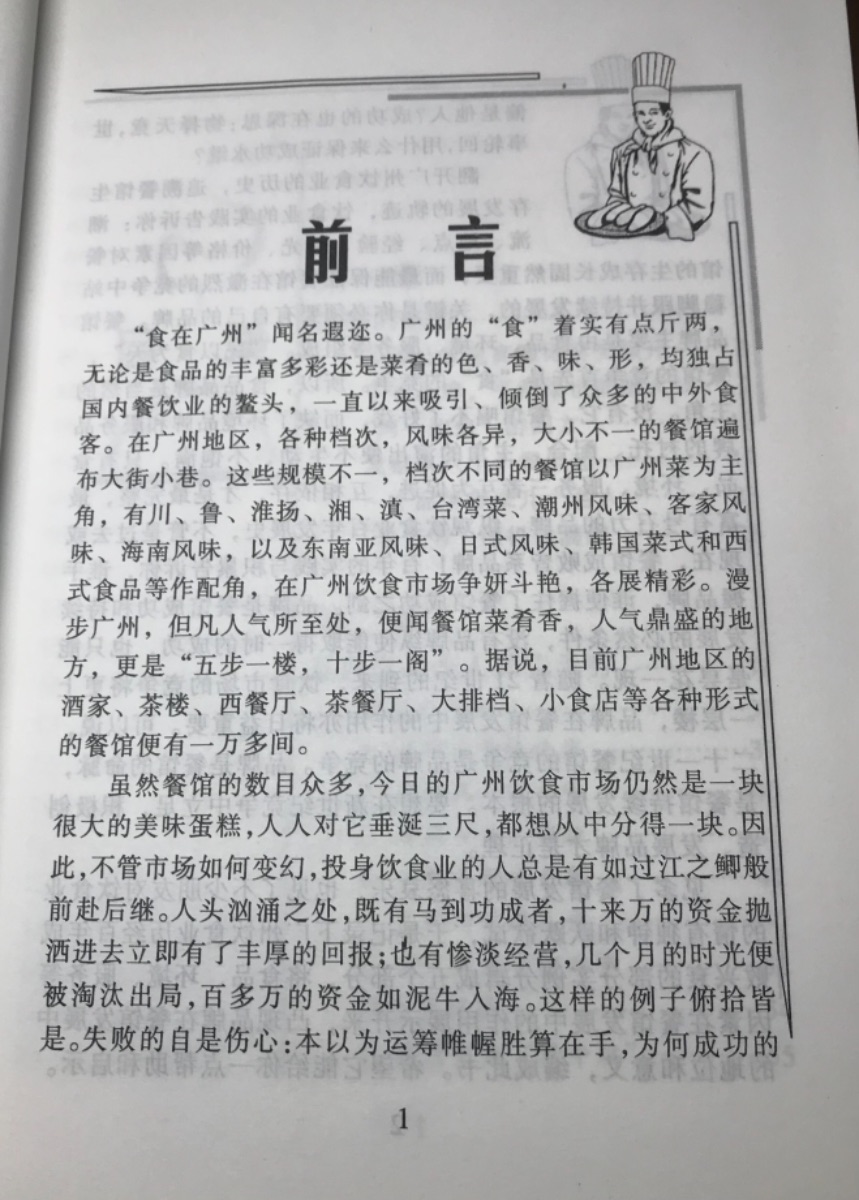 8EA38150-7CF2-453E-AB63-48860729D1B3.jpeg