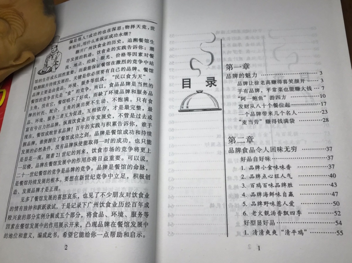 D8EA26D1-DD54-42D0-8503-D04C24117937.jpeg