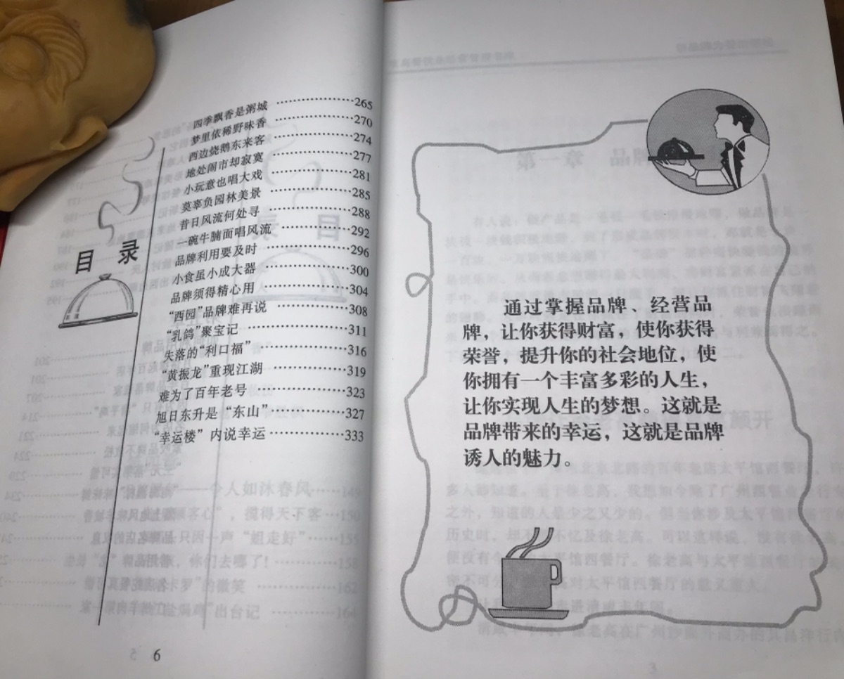 F7E43D52-F2CC-47E4-8E08-D0093CB64F3C.jpeg