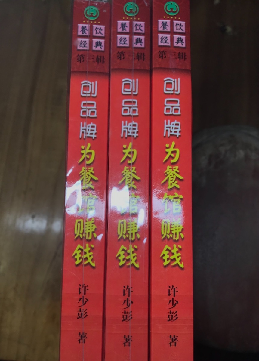E3E608A6-A644-4265-B015-7502F87DC1FD.jpeg