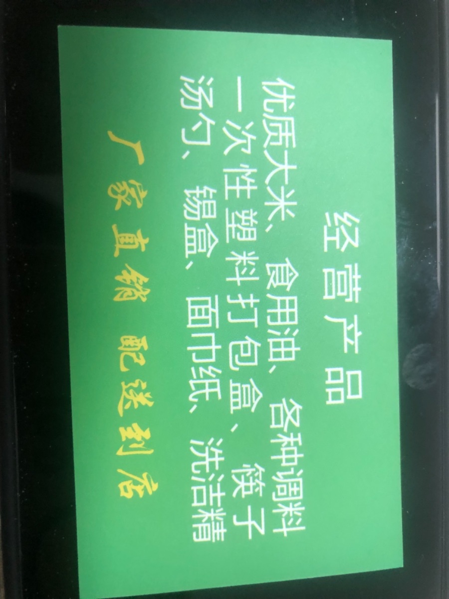 99CCEEAD-EB0F-41CC-AE41-0FCAB5E9C22F.jpeg