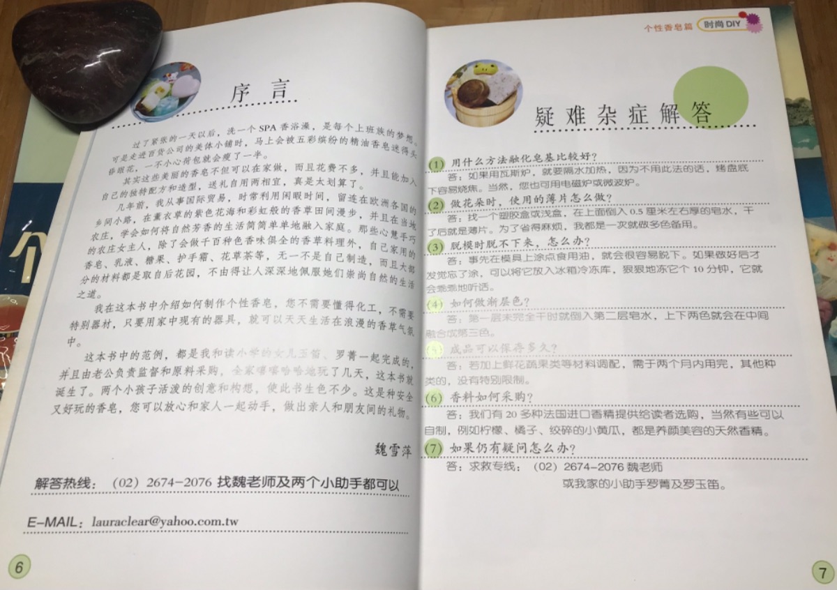 173231C1-35EA-4C80-AF8C-065C07B1393E.jpeg