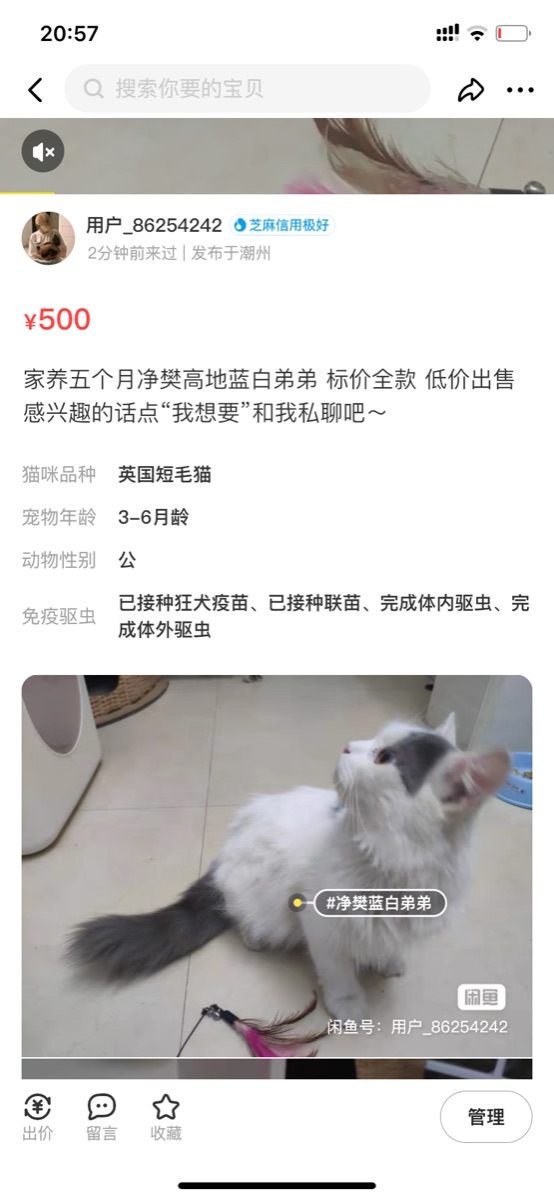 6D1B9875-49EB-48FB-9989-74466AF210E0.png