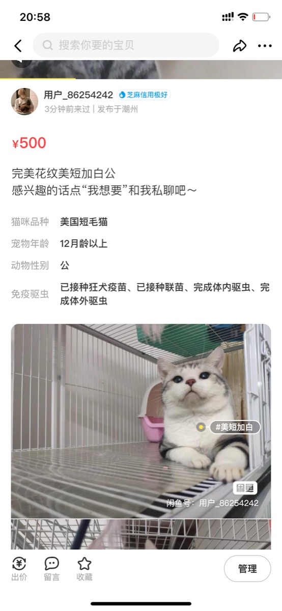 7443FAF9-D6EA-4B62-91FD-9758BF004005.png