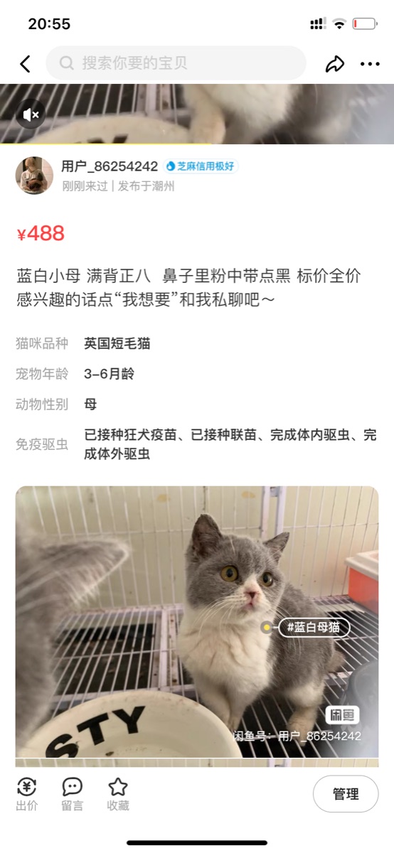 65AA6B47-C332-4EBA-A666-026930FEC49E.png