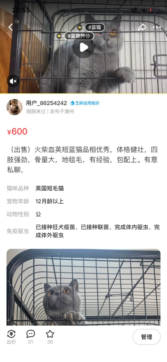 5E330AB2-1789-49F8-9EB0-CCBEADEE2EE8.png