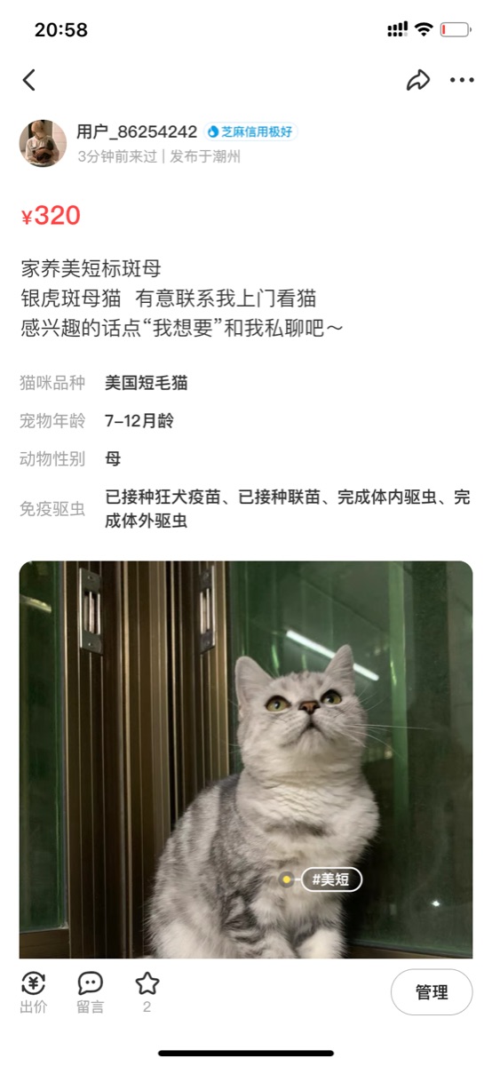 CA1A43C1-5B3B-4B9A-A41C-0DDB15F87D79.png
