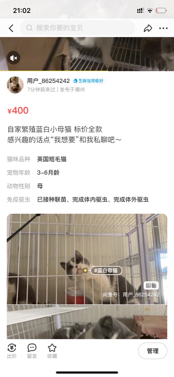 3648DB15-D02F-46E7-94C9-FC8B9879588F.png