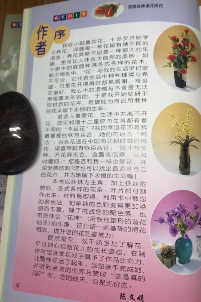 9F3FB9DD-CF31-4BCE-BF66-FD63ACBE9E95.jpeg
