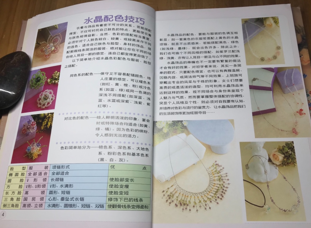 12088518-51B0-46F3-B156-14756EF4D5C2.jpeg