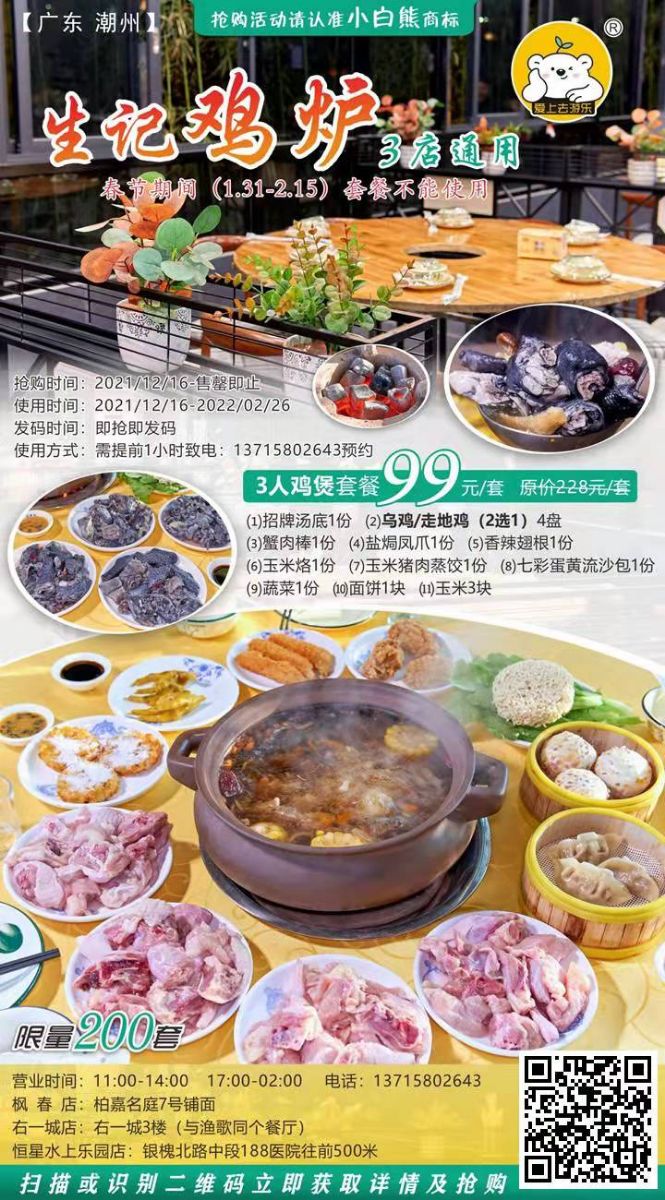 G_20211217095335.jpg
