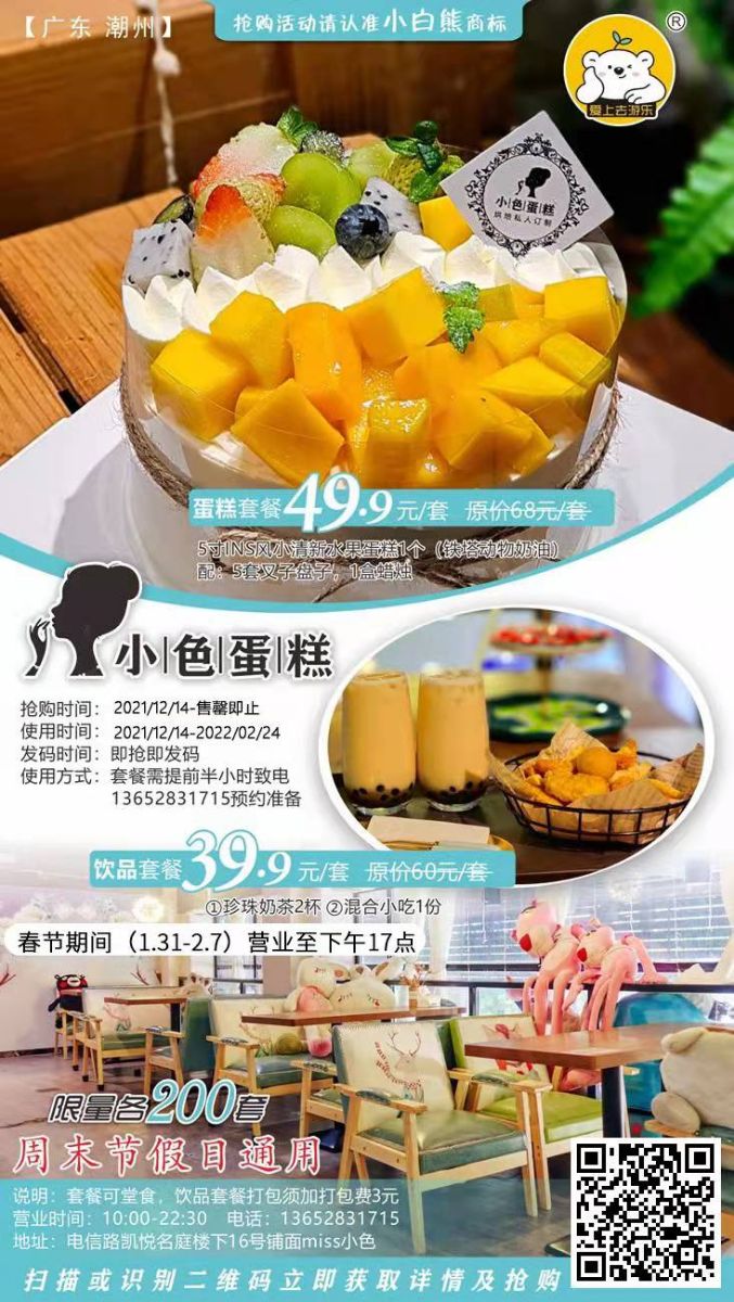 G_20211217095911.jpg