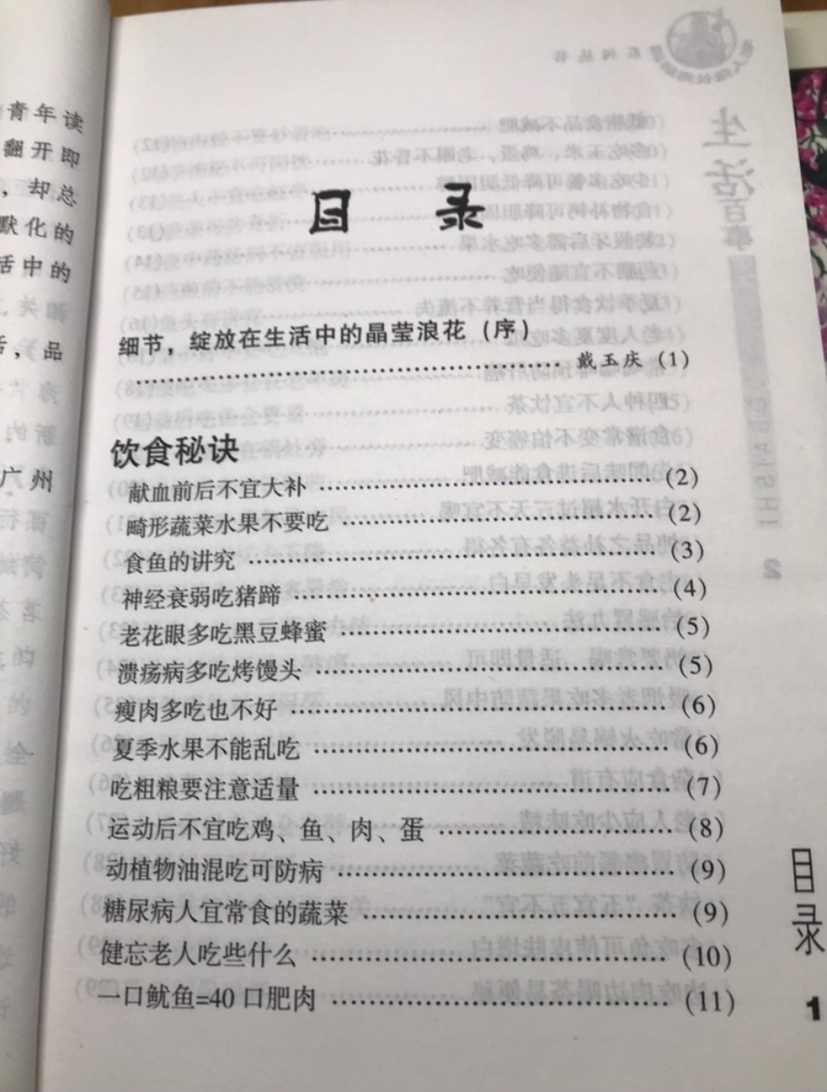 C881D100-BC26-478D-AA8F-EA4A7E9D2448.jpeg