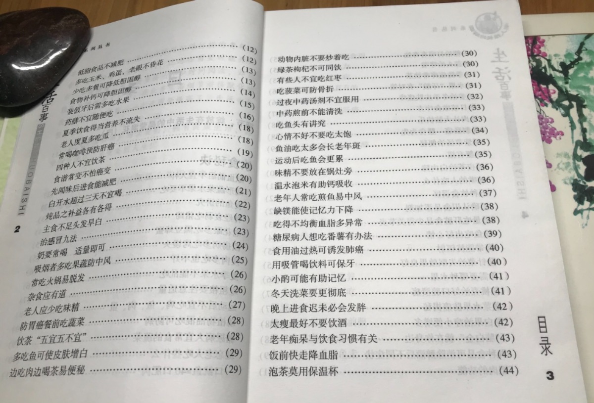 E59EA3F0-C66A-4503-8040-920BC1F8CF1A.jpeg