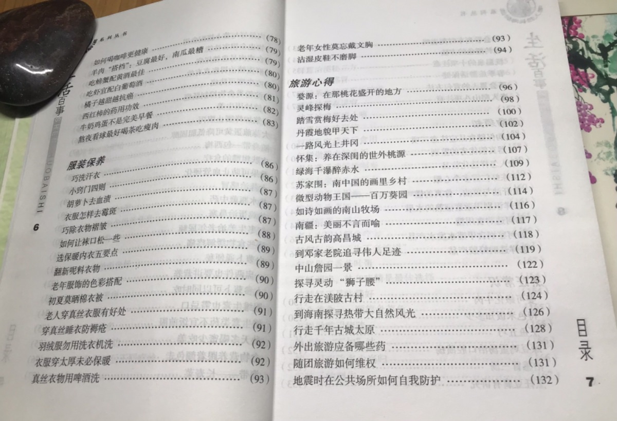 70D45D67-4BBB-4790-AA75-2D68F3F24B76.jpeg