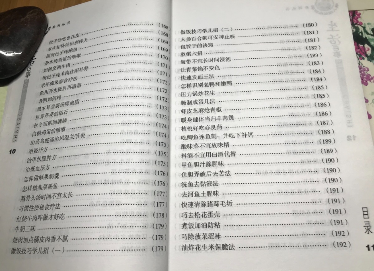 F5DB6071-29CD-4C63-9EAF-1D5C13594EE2.jpeg