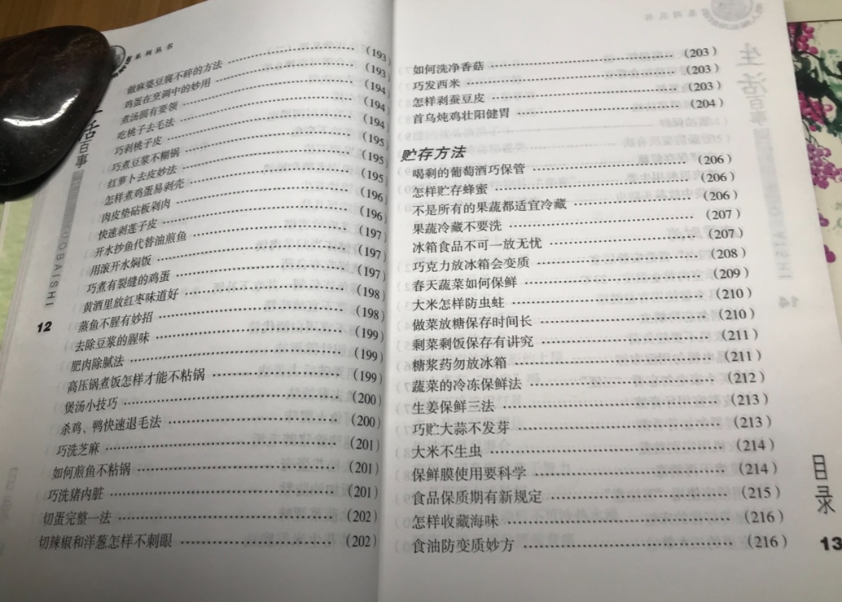 257578C3-960A-444B-8D06-DC7F15EBEE70.jpeg