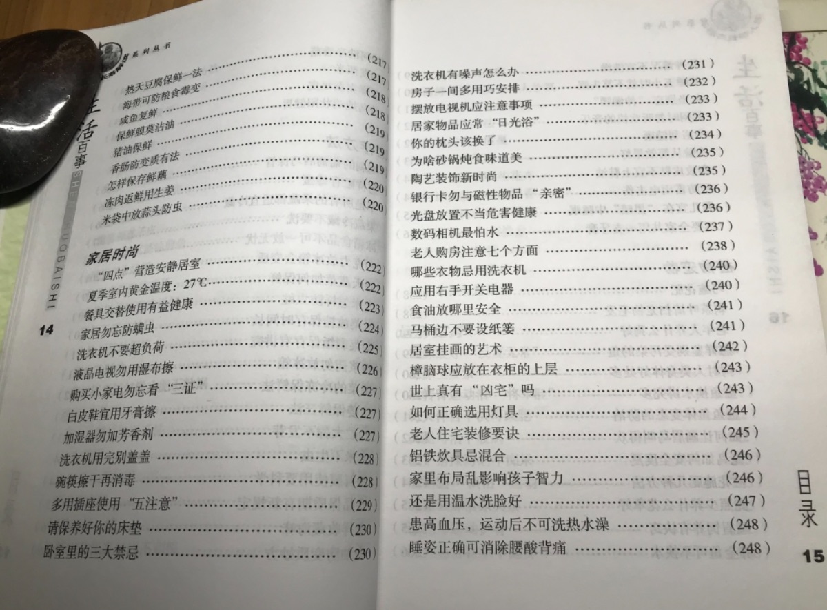 96E4DB3A-DC02-4ACE-830C-A67758C6703E.jpeg
