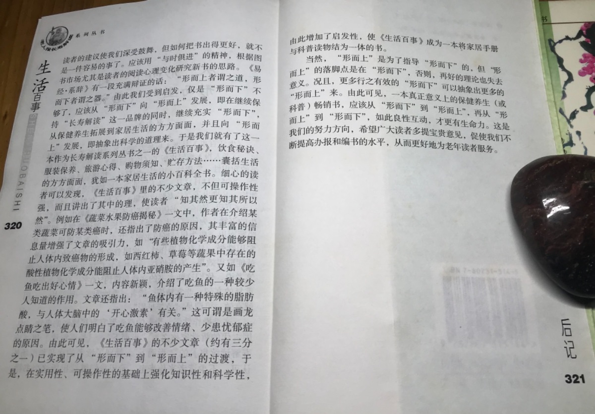 F1EAA702-5FC2-46A2-A4E2-D09D16FA01CB.jpeg