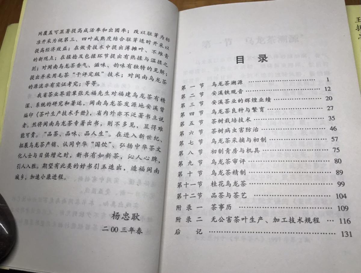 5D2C9F89-1DFD-4DB1-9C5F-0E36C6A786A0.jpeg