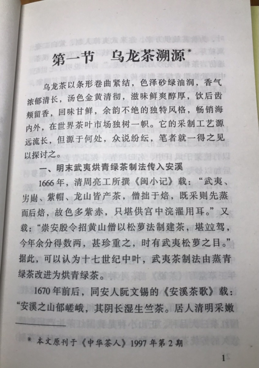 58F51258-E9A3-41A1-8DAE-15E0B9AB1888.jpeg