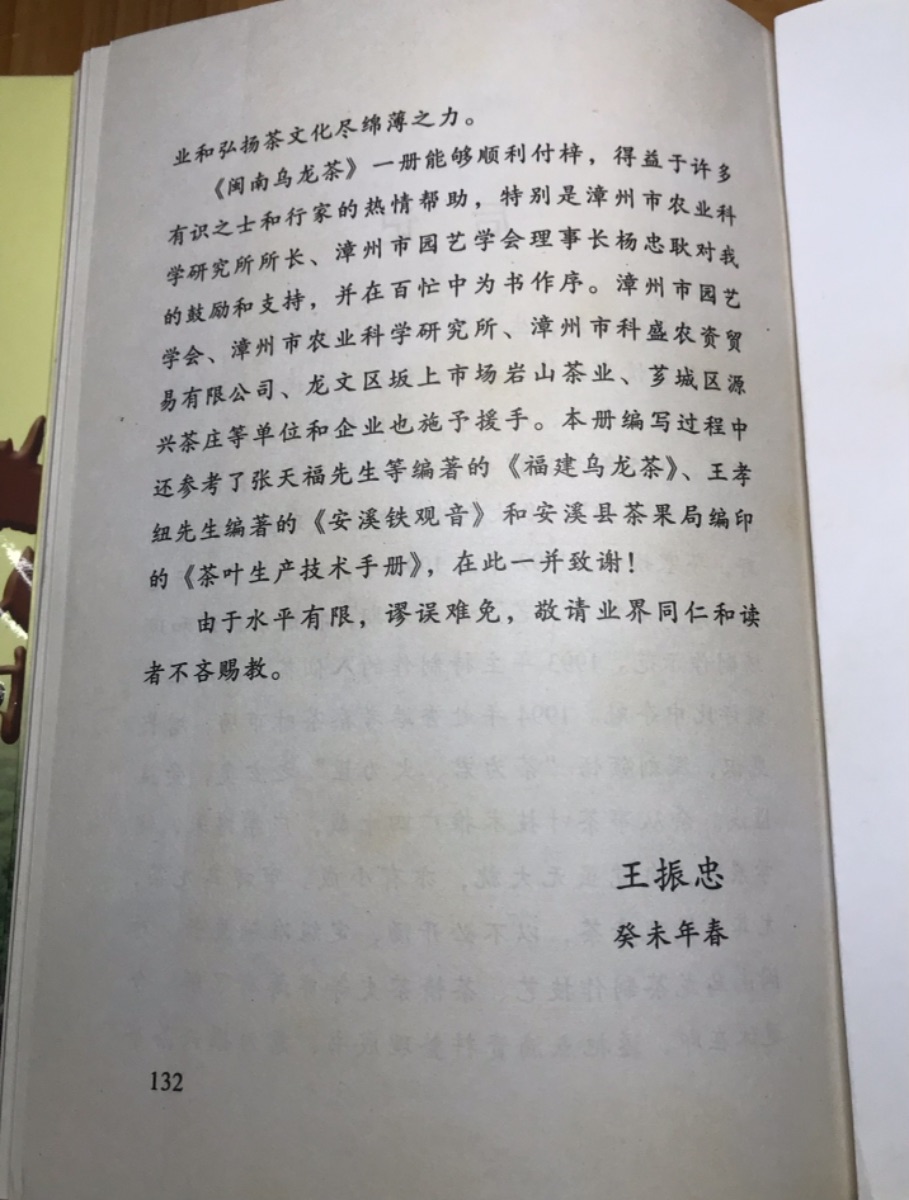 9B164BC3-5295-4B6B-866C-4A13A31B3D26.jpeg