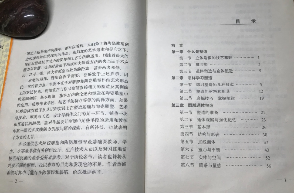 E1F68938-1EEE-40FC-865C-9013B9388965.jpeg