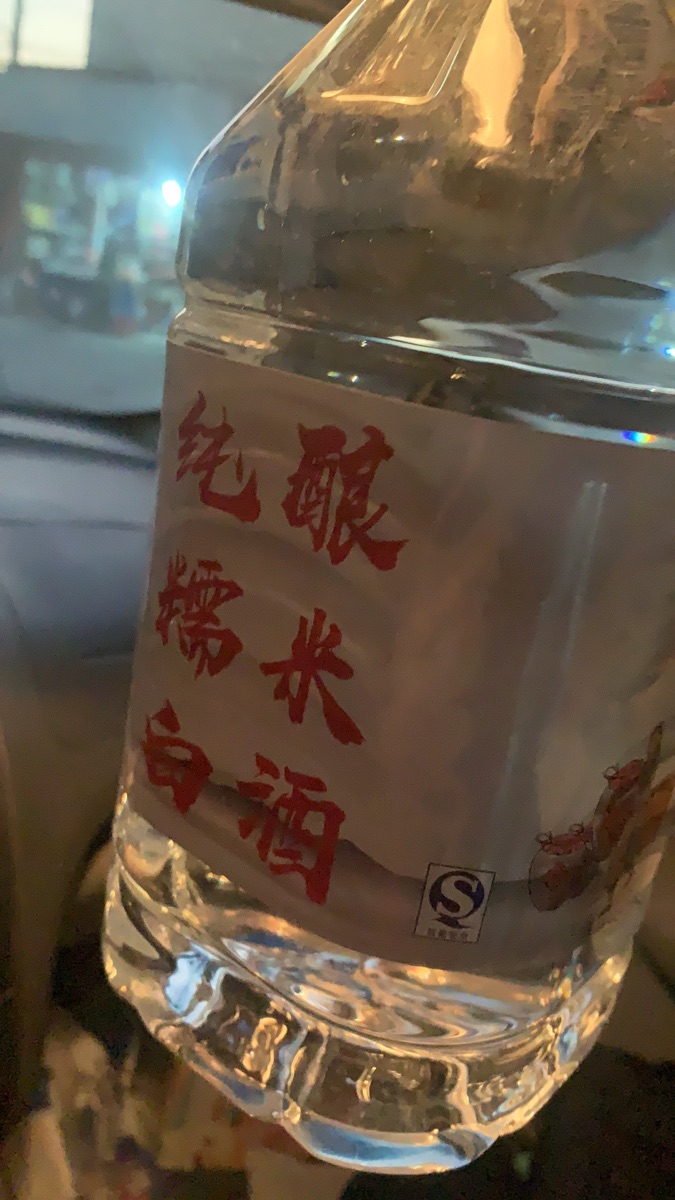 593A5E59-CC17-46D6-AF45-45D386A78E7F.jpeg