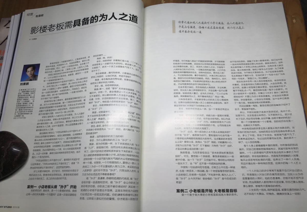 D689BCCE-EDF6-4ABA-9C5F-DF942916BCC5.jpeg
