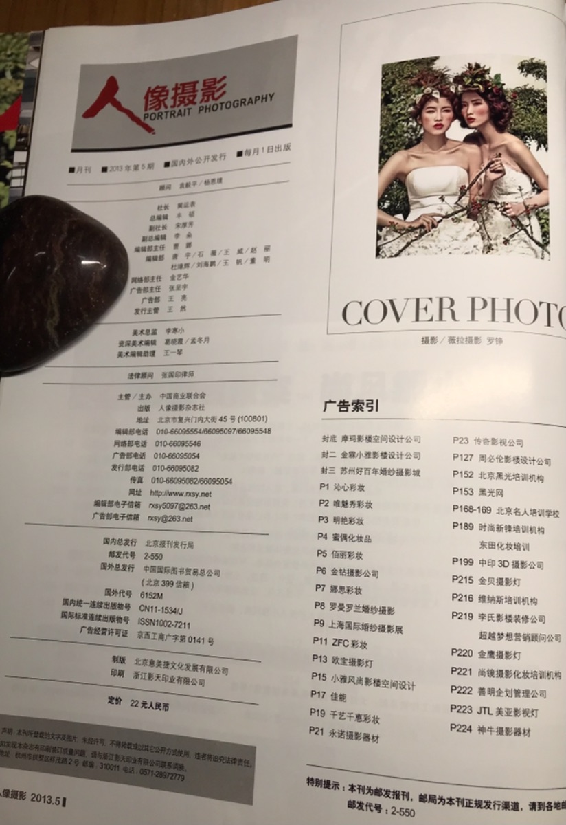 17619E8D-E6BB-466F-AE96-8E3A58B85984.jpeg